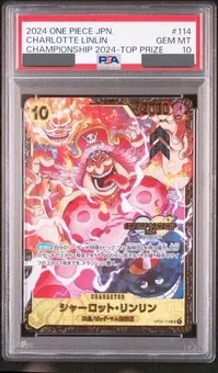 PSA10 リンリン